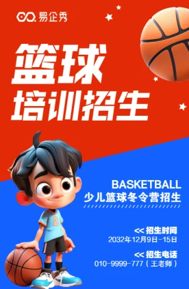 为什么选择私人篮球辅导对提高技能很重要_1